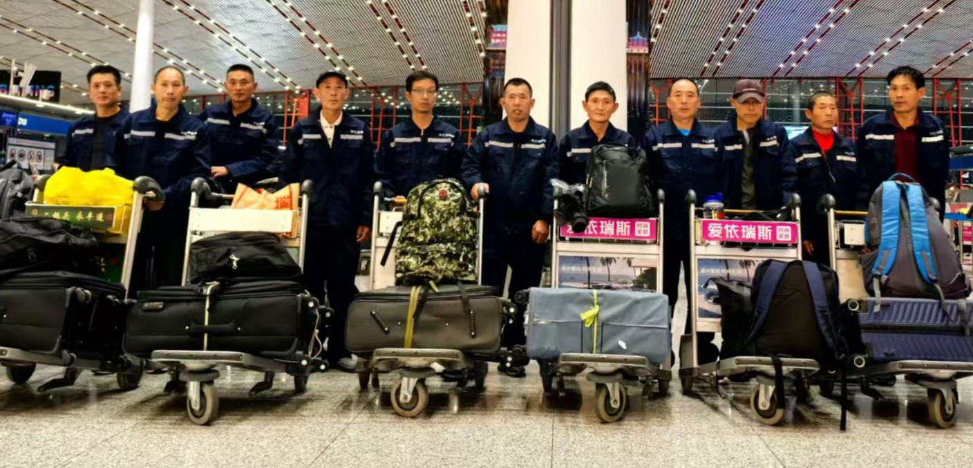 20251219（俄羅斯）項(xiàng)目出境